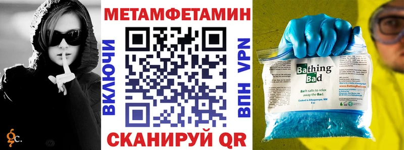 Амфетамин 97%  цена наркотик  Зуевка 