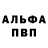 Героин хмурый Rina Bard