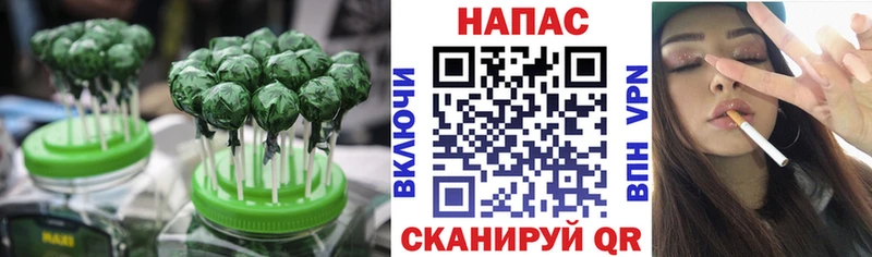 гидра ONION  Зуевка  Печенье с ТГК марихуана 