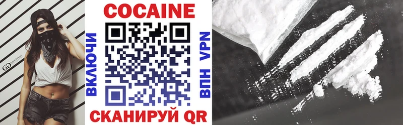 Cocaine VHQ  KRAKEN вход  Зуевка 