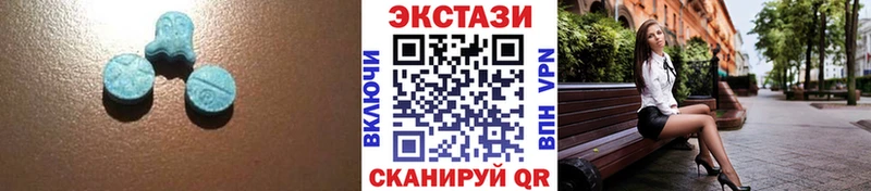 это телеграм  OMG ССЫЛКА  Зуевка  Экстази 280мг 