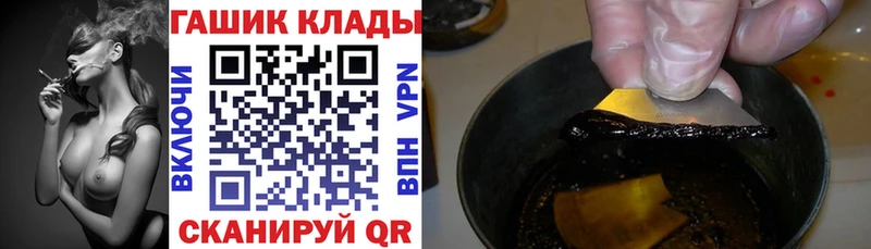 Гашиш ice o lator  Зуевка 