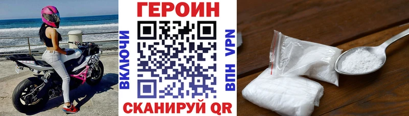 ГЕРОИН гречка Зуевка