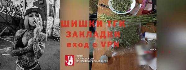 трава Алексин
