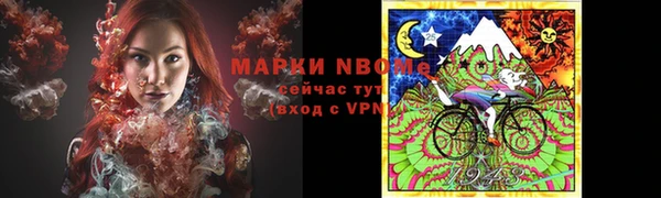 мескалин Абаза