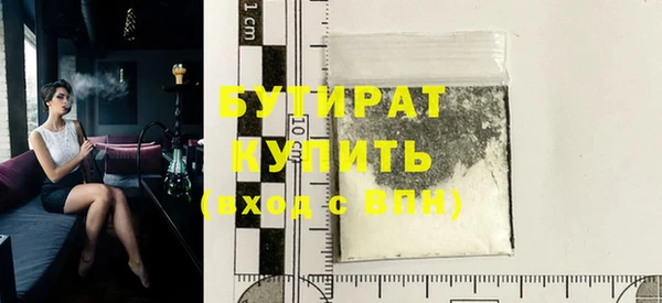 тгк Абдулино