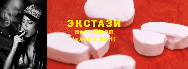 трава Алексин