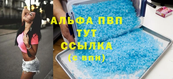 трава Алексин