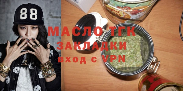 тгк Абдулино