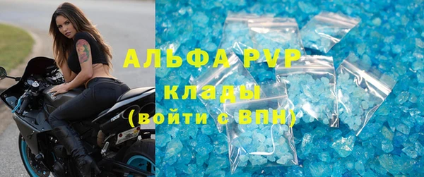 альфа пвп Алексеевка