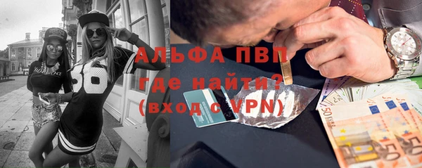 альфа пвп Алексеевка