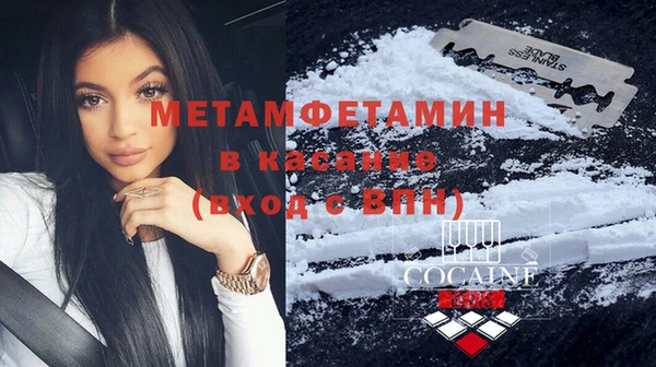 трава Алексин