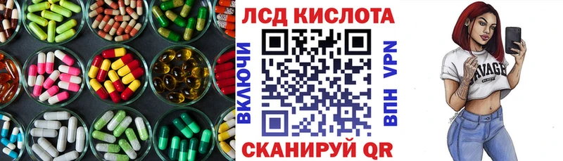 Лсд 25 экстази ecstasy  хочу   Зуевка 
