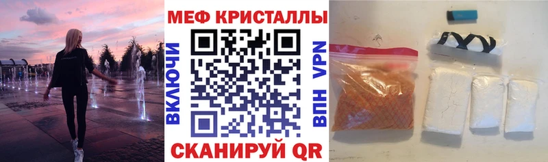 дарнет шоп  Зуевка  Меф кристаллы 