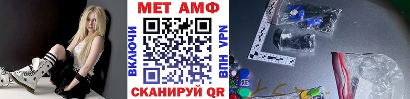 Метамфетамин Methamphetamine  Зуевка 