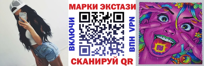 Марки N-bome 1,5мг  что такое наркотик  Зуевка 