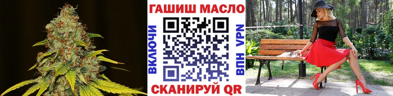 ТГК вейп с тгк Зуевка
