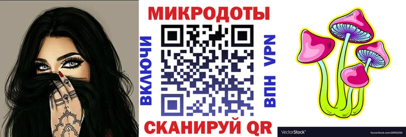 ОМГ ОМГ tor Зуевка Псилоцибиновые грибы GOLDEN TEACHER даркнет сайт
