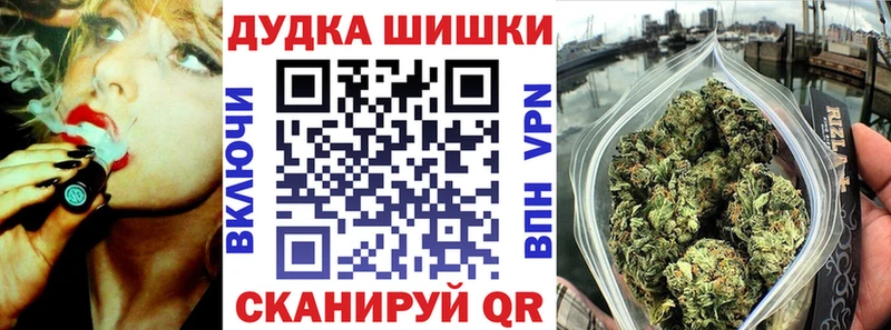 Конопля Ganja  Зуевка 